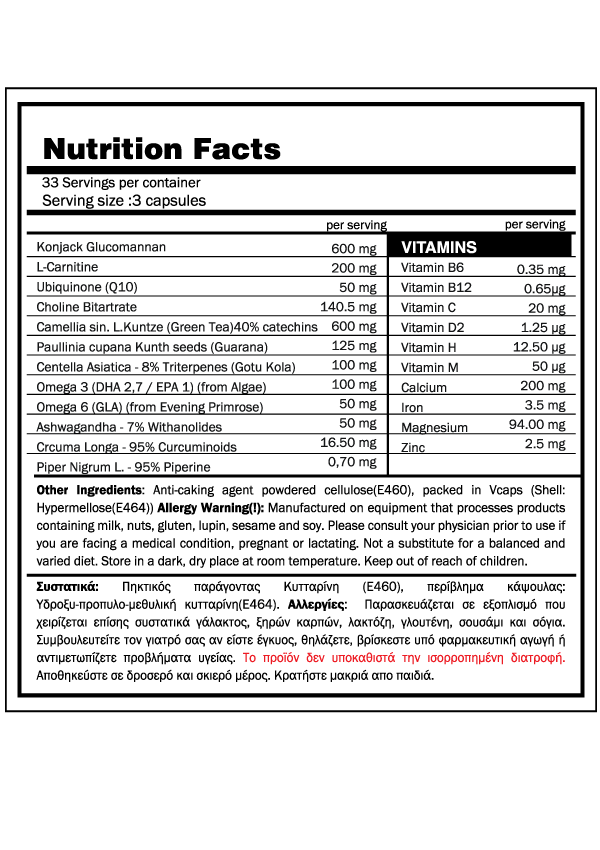 fat-killer-23 (1)bbb