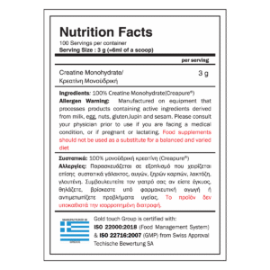 creapure nutrition facts